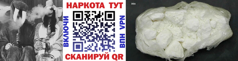 Где продают наркотики Владивосток ГАШИШ  МАРИХУАНА  Cocaine  АМФ  МЕФ  Альфа ПВП 