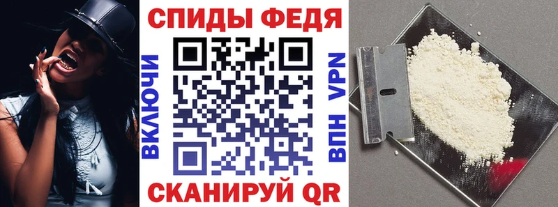 МЕГА сайт нарко площадка телеграм Амфетамин 98% Владивосток