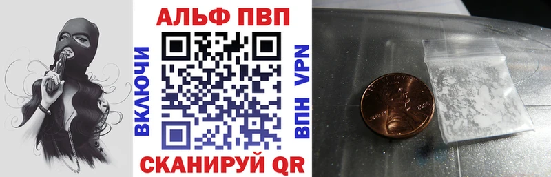 Alfa_PVP мука  Владивосток 