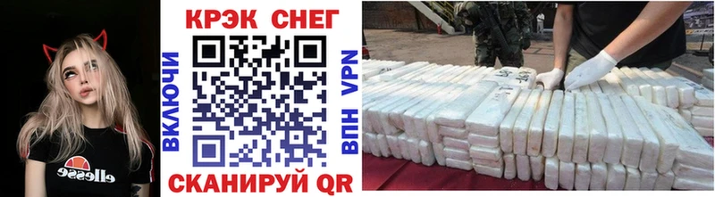 Cocaine VHQ  даркнет сайт  mega вход  Владивосток 
