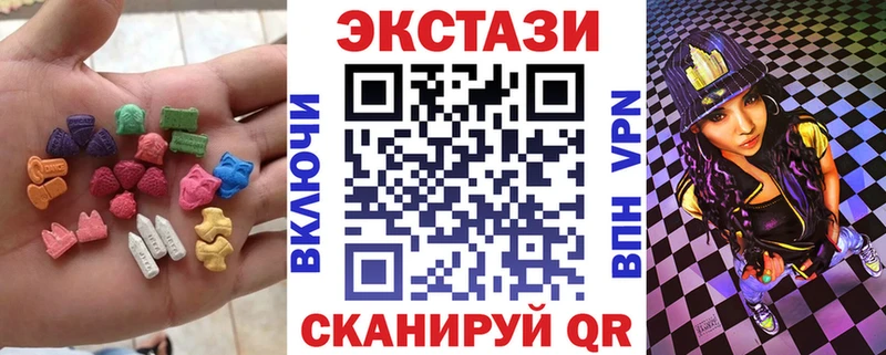 купить закладку  Владивосток  ЭКСТАЗИ ешки 