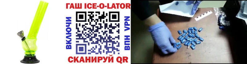 ГАШИШ индика сатива  Владивосток 