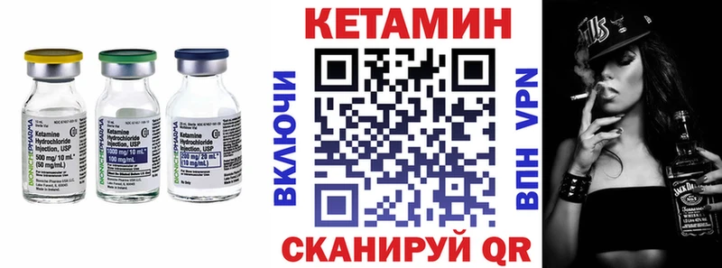 КЕТАМИН ketamine  кракен вход  Владивосток 