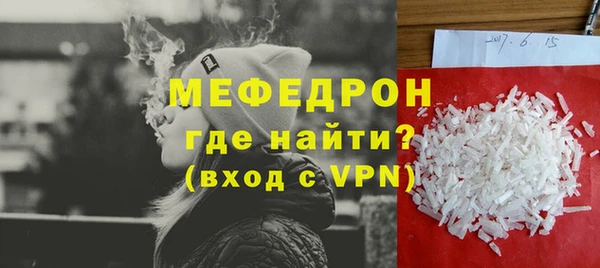 мефедрон мука Богородск