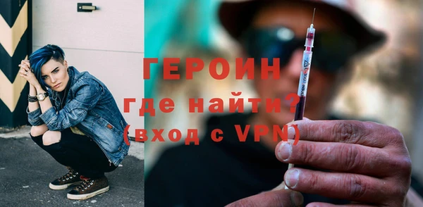 стафф Богородицк