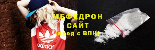 стафф Богородицк