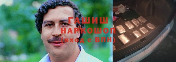 мефедрон мука Богородск