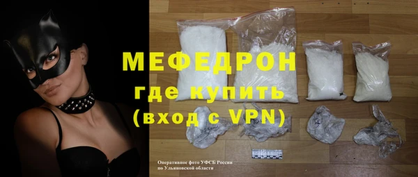 стафф Богородицк