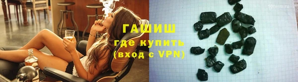 бутират Протвино