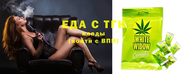 стафф Богородицк