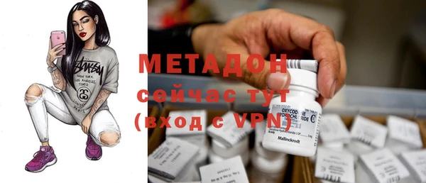 стафф Богородицк