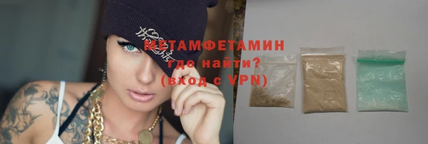меф VHQ Беломорск
