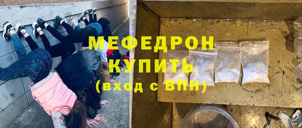стафф Богородицк