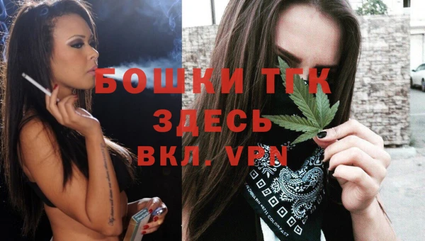 мефедрон мука Богородск