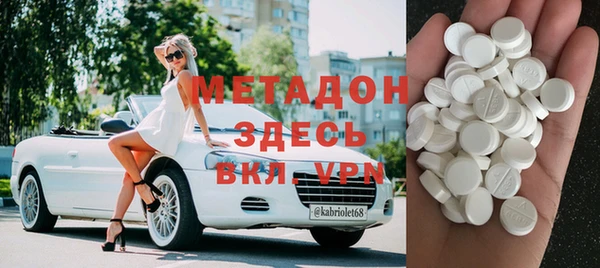 амфетамин Пролетарск