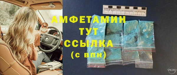 мефедрон мука Богородск
