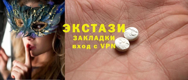 стафф Богородицк