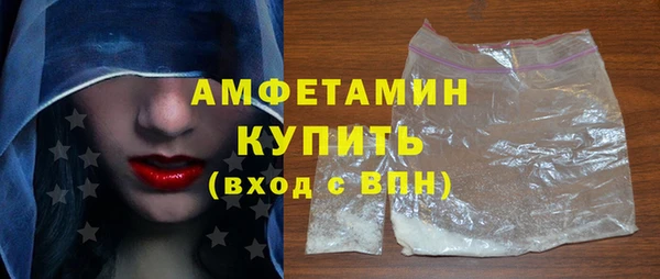 мефедрон мука Богородск