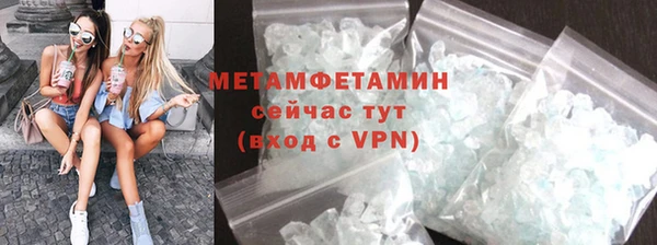 мефедрон мука Богородск