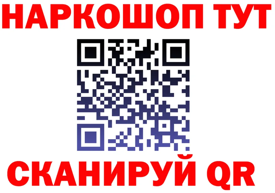 ТГК концентрат tor shop MEGA Владивосток