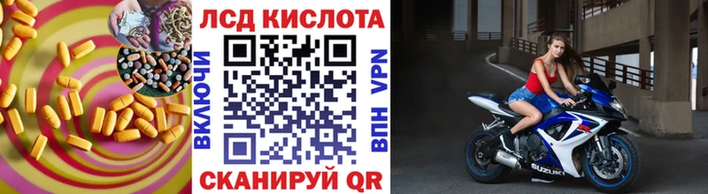LSD-25 экстази кислота  Владивосток 