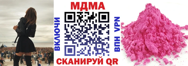 MDMA crystal  где купить наркоту  Владивосток 