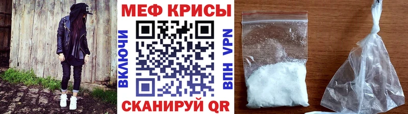 МЯУ-МЯУ 4 MMC  где купить наркоту  OMG   Владивосток 