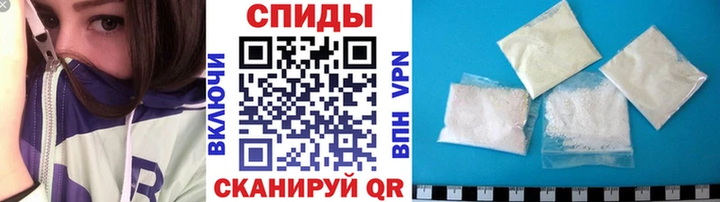 МЕТАМФЕТАМИН мет  хочу   Владивосток 