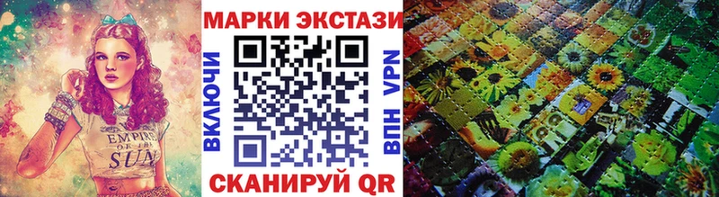 Марки N-bome 1500мкг  MEGA ССЫЛКА  Владивосток  закладка 