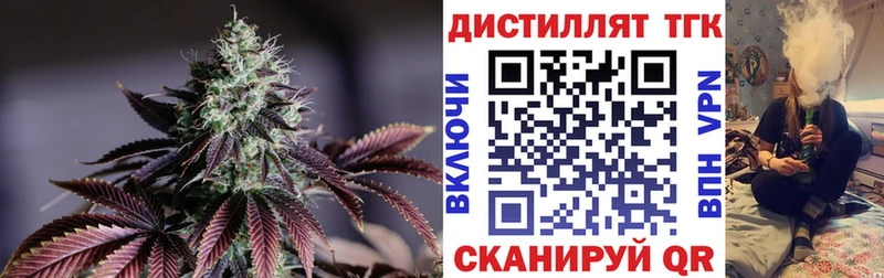 площадка как зайти  Владивосток  Дистиллят ТГК жижа  mega ссылка 
