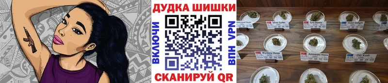 дарнет шоп Владивосток Марихуана планчик